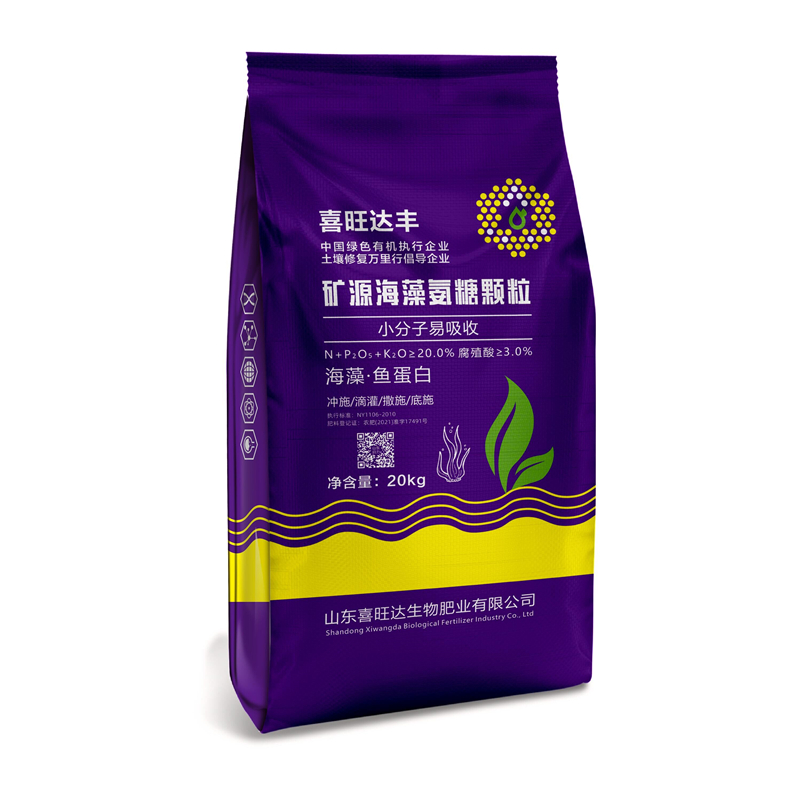 矿源海藻氨糖颗粒